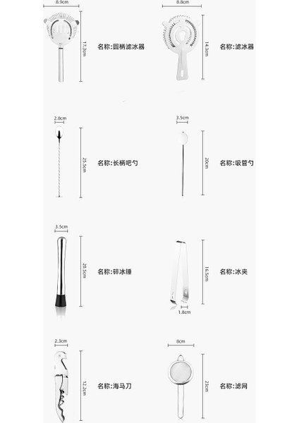 550ML Paslanmaz Çelik Shaker Seti (Yurt Dışından) fırsatları