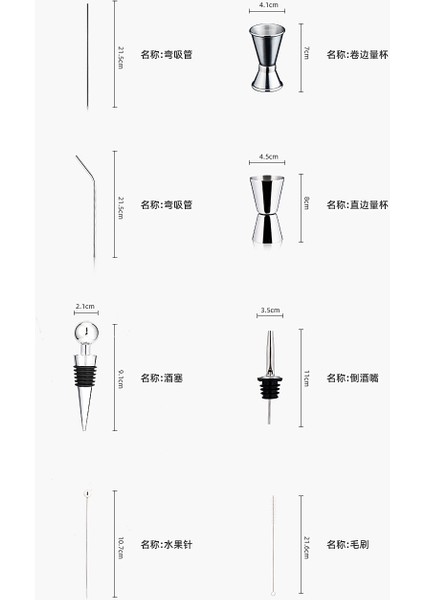 550ML Paslanmaz Çelik Shaker Seti (Yurt Dışından) indirimleri