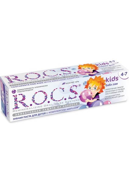 Kids Balon Sakızı Tadında Diş Macunu 45G (4-7 Yaş) fiyatları