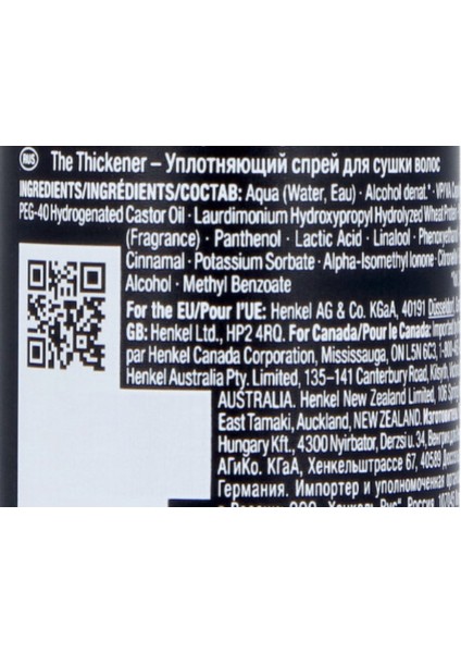 Session Label The Thickener Thickening Strengthening Vegan Blow Dry Hair Spray 200ml modelleri