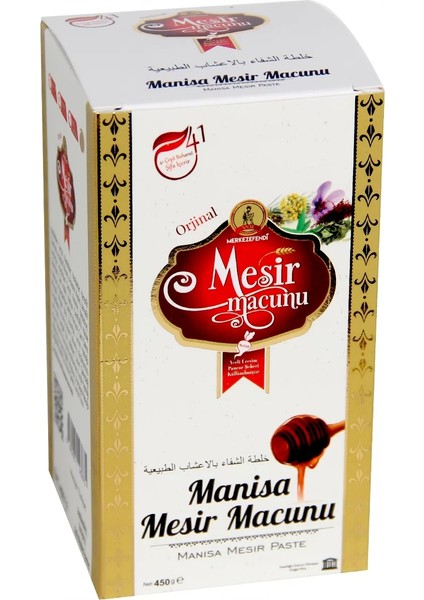 Mesir Macunu Aile Sağlık Seti L 195 gr Macun 450 gr Macun ve 43 gr Ginseng Macun