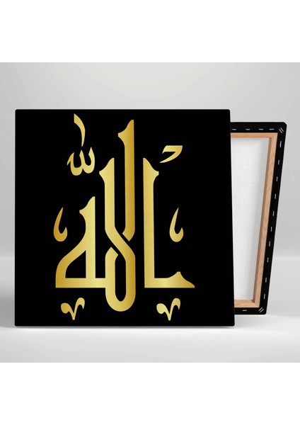 Altın İşlemeli Hat Sanatı Allah İslam Müslüman Kanvas Tablo fiyatları
