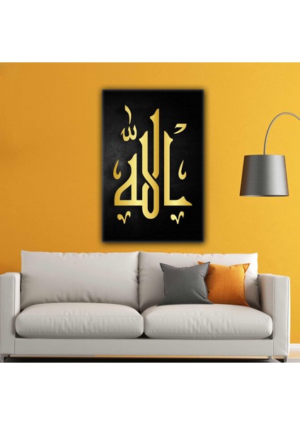 Altın İşlemeli Hat Sanatı Allah İslam Müslüman Kanvas Tablo