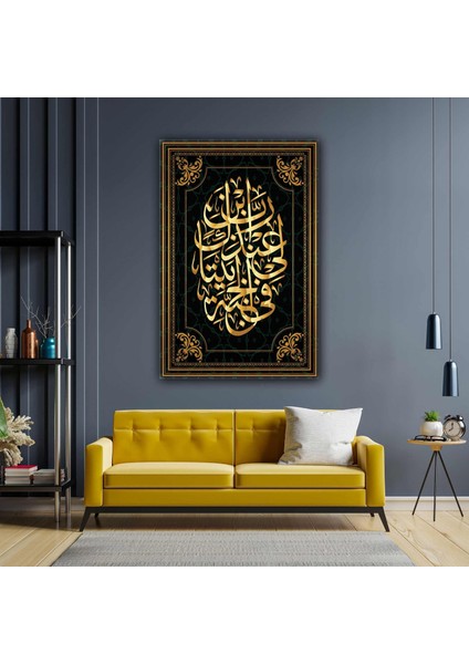 Hat Sanatı Kuran İslam Din Müslüman La İlahe İllallah Dekorasyon Kanvas Tablo