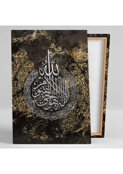 Ayetel Ayet-El Kürsi İslam Müslüman Kuran Suresi Kanvas Tablo fiyatları