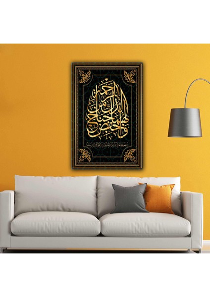 Hat Sanatı Kuran İslam Din Müslüman Kuran Dekorasyon Kanvas Tablo