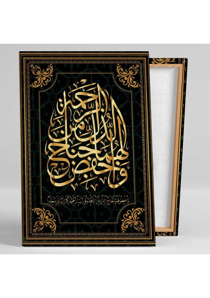 Hat Sanatı Kuran İslam Din Müslüman Kuran Dekorasyon Kanvas Tablo fiyatları