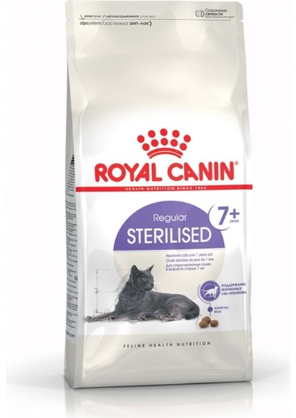 Sterilised +7 Kısırlaştırılmış Kedi Maması 1,5kg