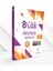 8. Sınıf LGS Matematik Denemeleri 1