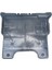 Volkswagen Polo- 7- 17/21 Karter Muhafaza Plastiği Dizel 2Q0825236F 1