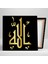 Altın İşlemeli Hat Sanatı Allah İslam Müslüman Kanvas Tablo 2