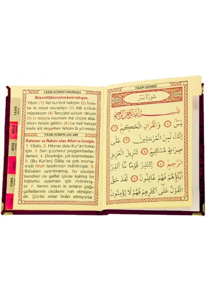 20 Adet Kadife Kaplı Yasin Kitabı - Çanta Boy - Isme Özel Plakalı - Tesbihli - Keseli - Bordo Renk (Ciltli) modelleri