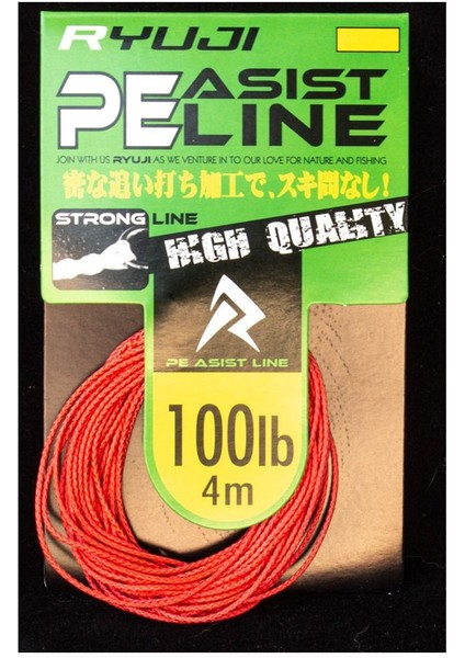 Assist Pe Line (Red)