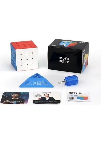 Erken Eğitim Çocuk Rubik Küp Oyuncak - Çok Renkli (Yurt Dışından)