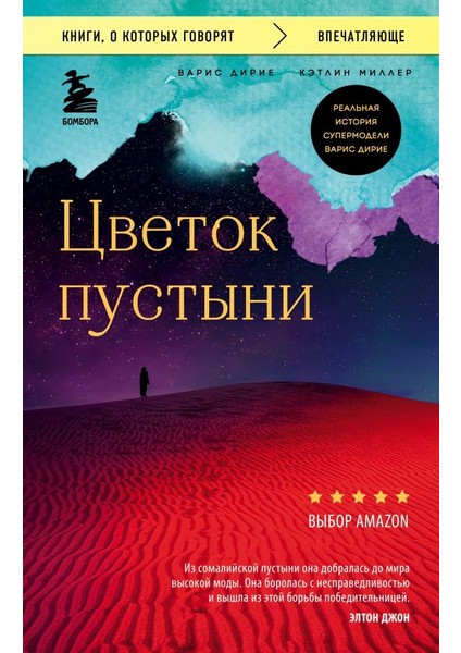 Фрижель И Флуффи. Тайна Пропавших Арбузов. Выпуск 1 / Frizhel I Fluffi. Tajna Propavshikh Arbuzov. Vypusk 15
