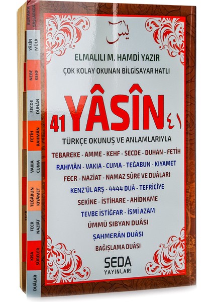 41 Yasin Türkçe Okunuş ve Anlamlarıyla - Bilgisayar Hatlı