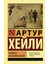 Клиника: Анатомия Жизни / Klinika: Anatomija Zhizni 1