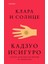 Клара И Солнце / Klara I Solntse 1