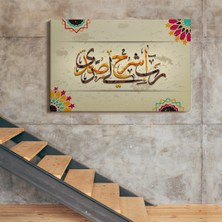 Dünyatablo Rabbim Gönlüme Genişlik Ver Işimi Kolaylaştır Yazan Taha Suresi 25. Ayet Tablo ( Tek Parça )