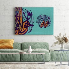 Dünyatablo Allahdan Baska Ilah Yoktur Güç Ondadır Yazılı Dekoratif Tablo ( Üç Parça )