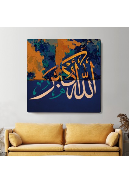 Allah En Büyüktür Yazılı Dekoratif Kanvas Tablo