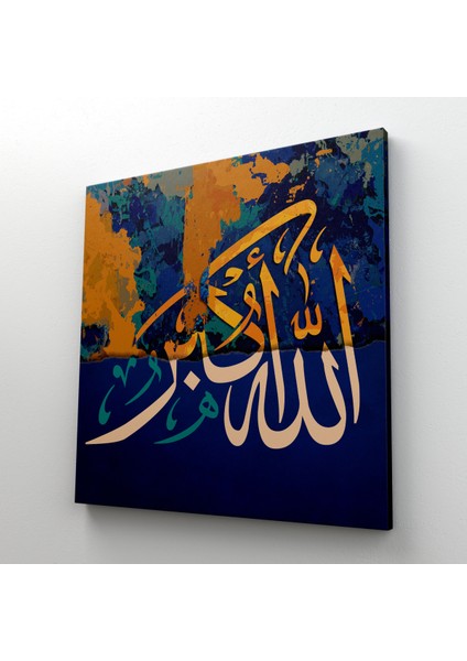 Allah En Büyüktür Yazılı Dekoratif Kanvas Tablo