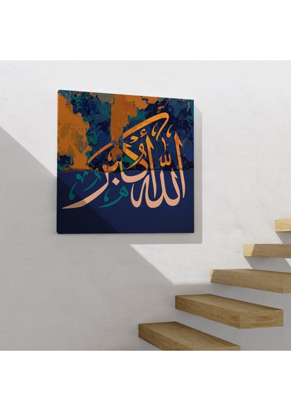 Allah En Büyüktür Yazılı Dekoratif Kanvas Tablo