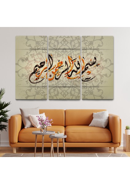 Allah Merhametlilerin En Merhametlisidir (Yusuf Suresi 92. Ayet) Yazılı Tablo ( Tek Parça ) fiyatları