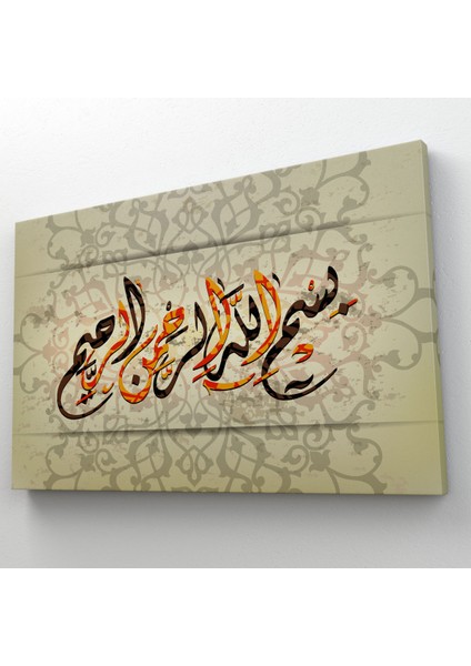 Allah Merhametlilerin En Merhametlisidir (Yusuf Suresi 92. Ayet) Yazılı Tablo ( Tek Parça ) fırsatları