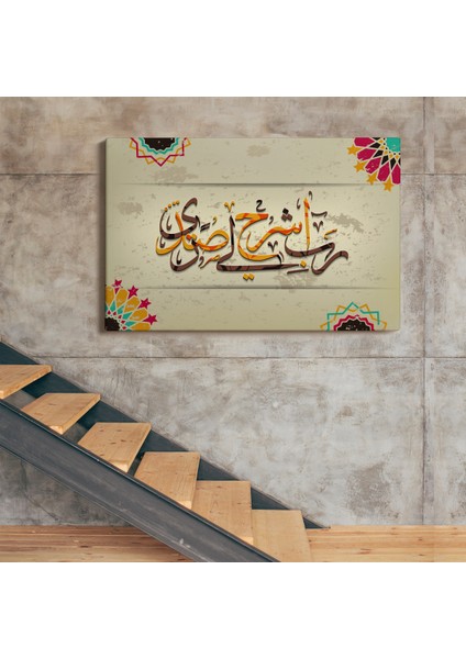Rabbim Gönlüme Genişlik Ver Işimi Kolaylaştır Yazan Taha Suresi 25. Ayet Tablo ( Tek Parça )
