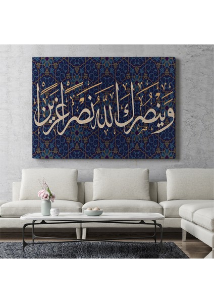 ve Allah Seni Muzaffer Kılacaktır (Fetih Suresi 3.ayet) ( Üç Parça )