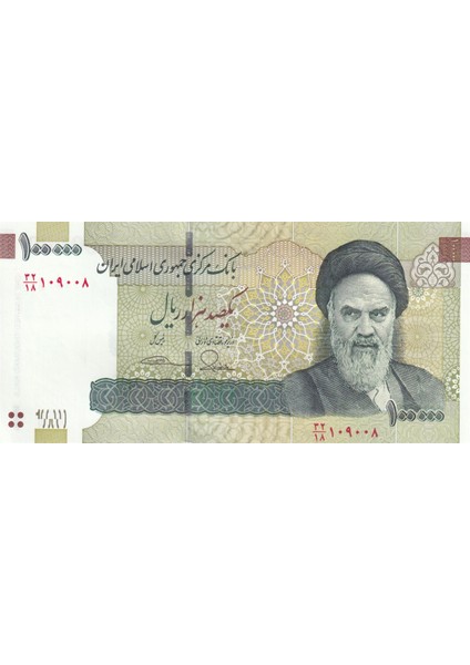 Iran, 100.000 Riyal (2010) P#151 Çil Eski Yabancı Kağıt Para fiyatları