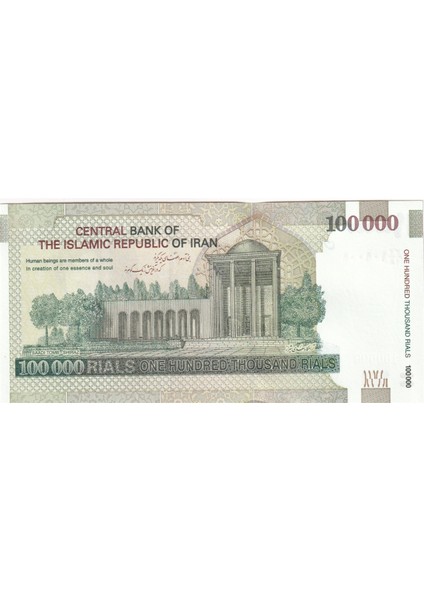 Iran, 100.000 Riyal (2010) P#151 Çil Eski Yabancı Kağıt Para modelleri