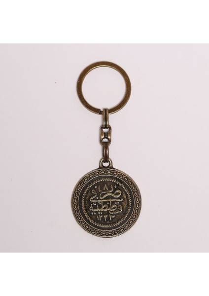 Arapça Yazılı Bronz Rengi Krom ANAHTARLIK-ANAH208