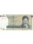 Iran, 100.000 Riyal (2010) P#151 Çil Eski Yabancı Kağıt Para 2