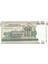 Iran, 100.000 Riyal (2010) P#151 Çil Eski Yabancı Kağıt Para 3