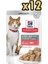 Gravy Somonlu Kısırlaştırılmış Kedi Konservesi 85 gr x 12 Adet 1