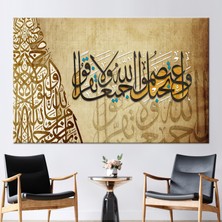 Kayra Export 1 Parça Kanvas Tablo Talaq 3'te Sure Müslüman Ev Kanvas Müslüman Hediyesi Duvar Süsü