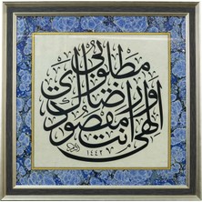 Bedesten Pazar Bedesten Pazar-Hat Tablo Tıpkı Basım 67X67 cm  ilâhî Ente Maksûdî…