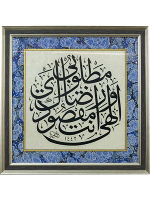 Bedesten Pazar Bedesten Pazar-Hat Tablo Tıpkı Basım 67X67 cm  ilâhî Ente Maksûdî…