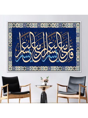Kayra Export 1 Parça Beyaz Çerçeveli Kanvas Tablo Sura Ash-Shharh Kur'an Kanvas