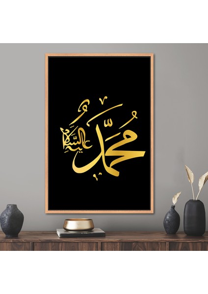 1 Parça Naturel Çerçeveli Kanvas Tablo, Muhammed Tuval Baskısı,