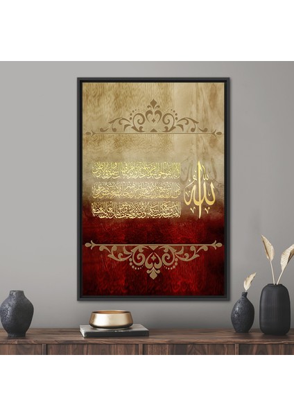 1 Parça Siyah Çerçeveli Kanvas Tablo, Ayatul Kurs Duvar Sanatı, Modern Kanvas, Müslüman Ev Posteri,