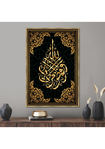 1 Parça Gold Çerçeveli Kanvas Tablo, Islami Kanvas Baskı, Müslüman Ev Taşıma Sanat Eseri,