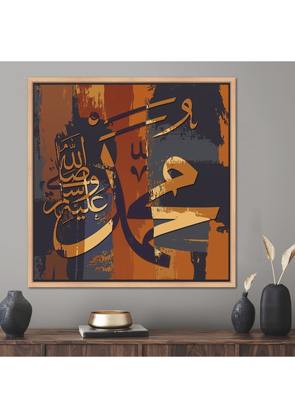 1 Parça Naturel Çerçeveli Kanvas Tablo, Muhammed Kaligrafi,