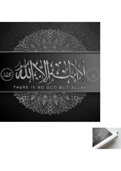 1 Parça Poster Kanvas Tablo Allahtan Başka Tanrı Yoktur Muhammed Sanat Allah Hediye Kanvas