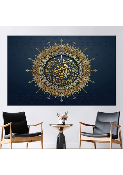 1 Parça Kanvas Tablo, Müslüman Ev Kanvas, Islami Duvar Dekoru, Sura AL-İKHLAS-112 Sanat,