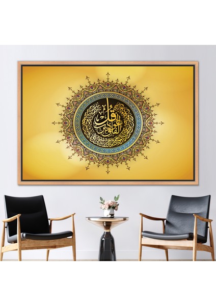 1 Parça Naturel Çerçeveli Kanvas Tablo, Sura Al-Nas 114, Müslüman Ev Kanvas Dekor,