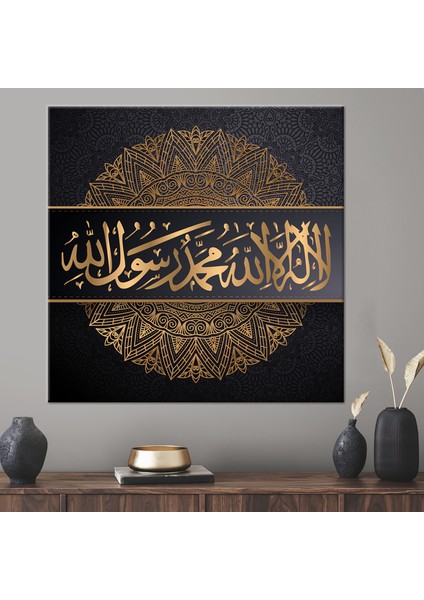 1 Parça Kanvas Tablo, La Ilahe Illallah Muhammed Rasulullah, Allah Muhammed Duvar Süsü,