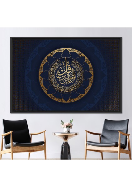 1 Parça Siyah Çerçeveli Kanvas Tablo, Sura Al-Nas 114, Müslüman Ev Taşıma Kanvas,